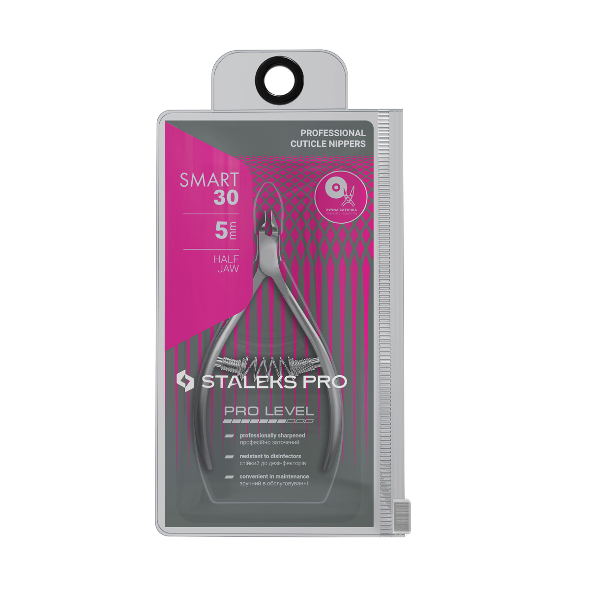 Professional cuticle nippers SMART 30 5 mm, cosmoporto