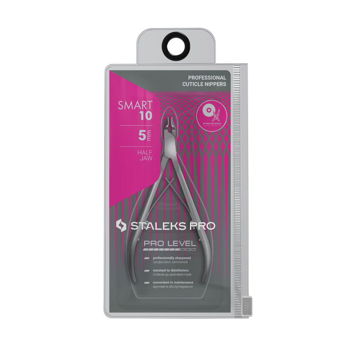 Professional cuticle nippers SMART 10 5 mm, cosmoporto