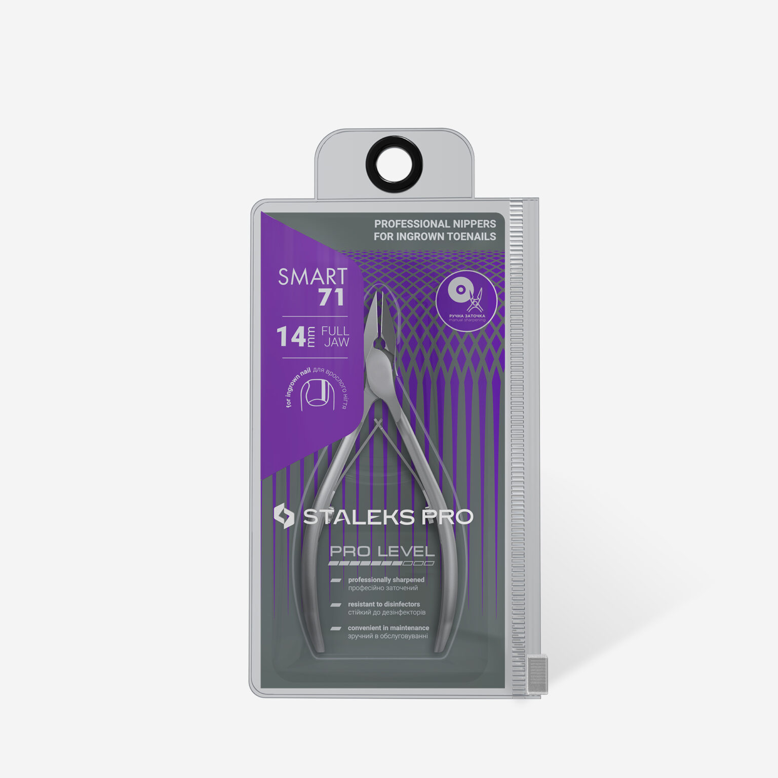Professional Nippers For Ingrown Toenails Smart 71 14 Mm, cosmoporto